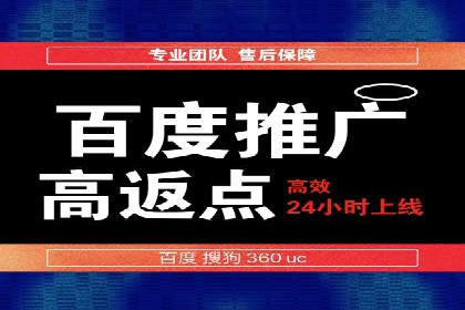 案例分享：如何选择优秀的SEM外包公司