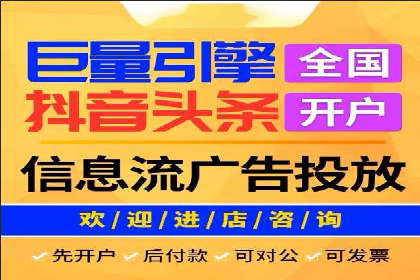 实战解析：百度竞价代运营公司如何实现广告投放效果最大化